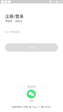 陌浪交友app安卓版 陌浪交友app安卓版