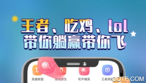 陌浪陪练app安卓版