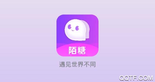 陌糖交友app安卓版