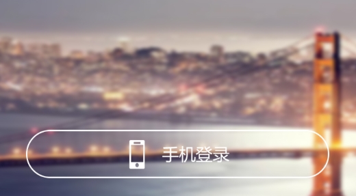 陌网交友安卓版 陌网交友安卓版