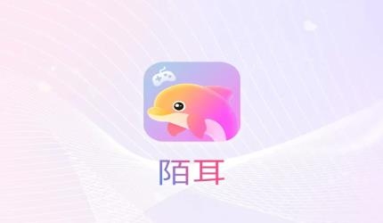 陌耳app安卓版