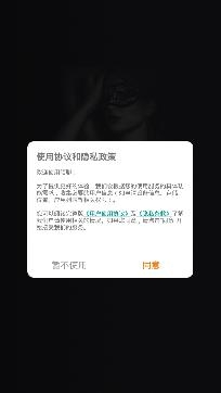 陌聊同城速配app最新版 陌聊同城速配app最新版