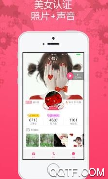 陌聊探约app安卓版