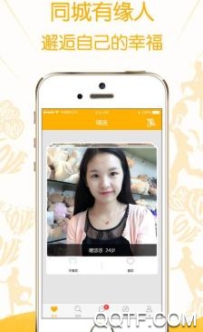 陌聊探约app安卓版