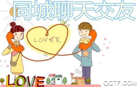 陌聊探约app安卓版