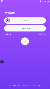 陌聊语音聊天软件安卓版