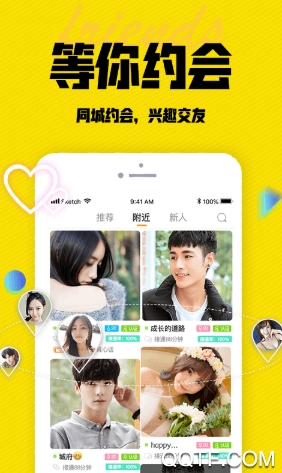 陌闲聊天交友软件官方下载，安全可靠的社交平台(图5)