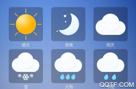 陌陌天气app安卓版