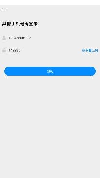 陌鱼交友app最新版 陌鱼交友app最新版
