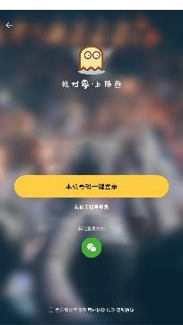 陌鱼交友app最新版 陌鱼交友app最新版