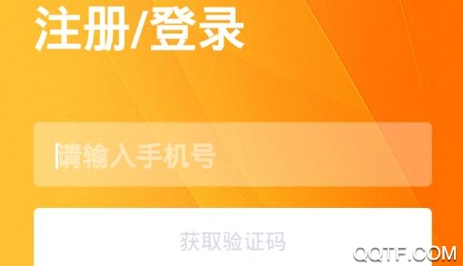 陌默交友app安卓版