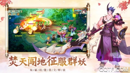 降魔神话无限元宝服 降魔神话无限元宝服