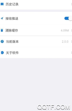 陕西发布App最新版