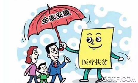 陕西新农合医保缴费app缴费查询系统 陕西新农合医保缴费app缴费查询系统