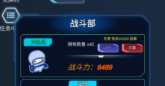 陨落丧尸安卓版