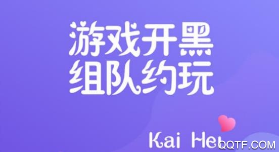 陪你开黑app最新版 陪你开黑app最新版