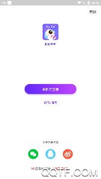 陪你开黑app最新版 陪你开黑app最新版