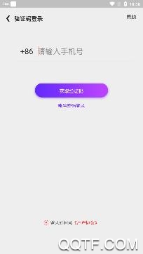 陪你开黑app最新版 陪你开黑app最新版