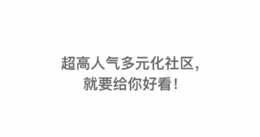 陪圈交友最新版 陪圈交友最新版