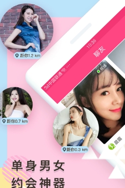 陪我聊app最新版 陪我聊app最新版
