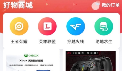 陪练通app安卓版 陪练通app安卓版