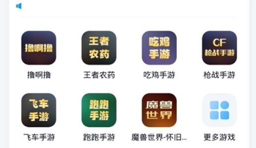 陪练通app安卓版 陪练通app安卓版
