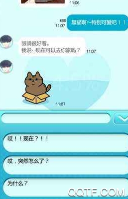 陷入爱情你就输了手游汉化版 陷入爱情你就输了手游汉化版