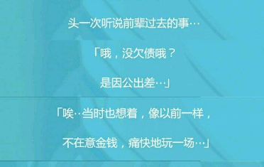 陷入爱情你就输了手游汉化版 陷入爱情你就输了手游汉化版