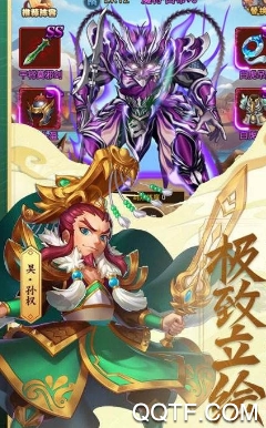 隋唐剑诀手游官方版 隋唐剑诀手游官方版