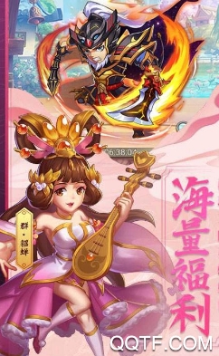 隋唐剑诀手游官方版 隋唐剑诀手游官方版