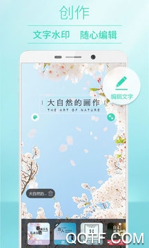 随即拍app苹果版 随即拍app苹果版