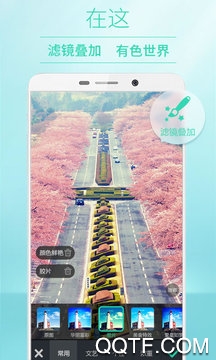 随即拍app苹果版 随即拍app苹果版