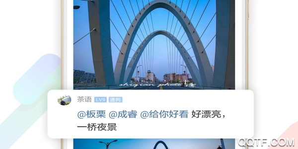 随州论坛官方版