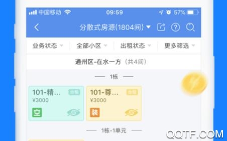 随心租app安卓版