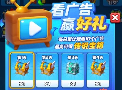 随机冲突土豆英雄破解版