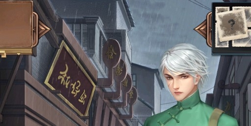 隐秘的原罪4完整版