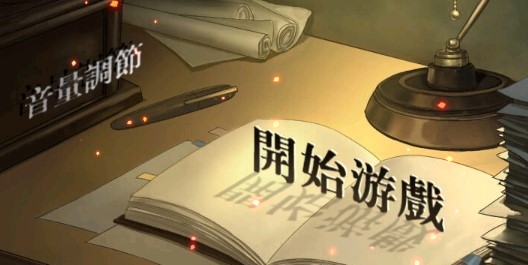 隐秘的原罪4完整版