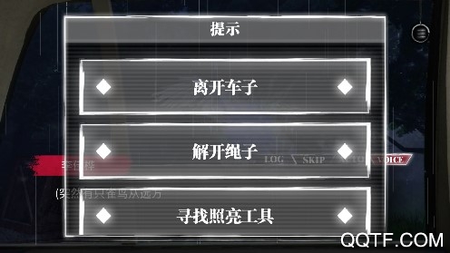 雨夜屠夫手机版