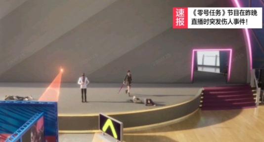 零号任务共创服