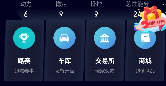 零坐标交友平台app安卓版 零坐标交友平台app安卓版