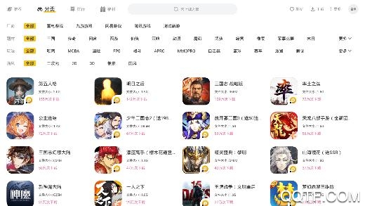 雷电游戏中心官方客户端 雷电游戏中心官方客户端