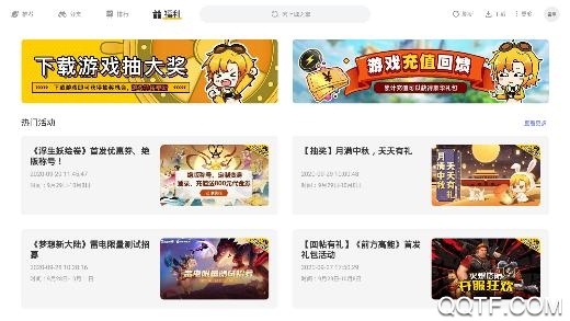 雷电游戏中心官方客户端 雷电游戏中心官方客户端