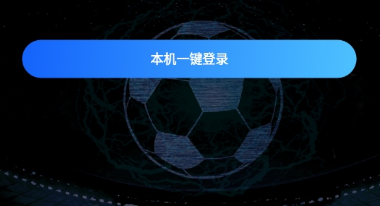 雷神体育直播最新版 雷神体育直播最新版