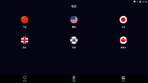 雷神手机助手app最新版