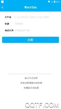 雷神游戏厅app安卓版