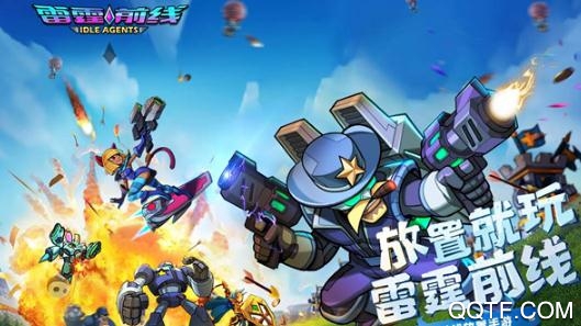 雷霆前线猫耳游戏版