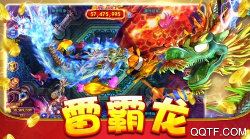 雷霆打鱼官方IOS版手游 雷霆打鱼官方IOS版手游