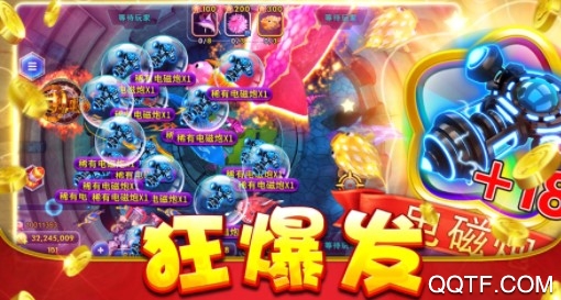 雷霆打鱼官方IOS版手游 雷霆打鱼官方IOS版手游