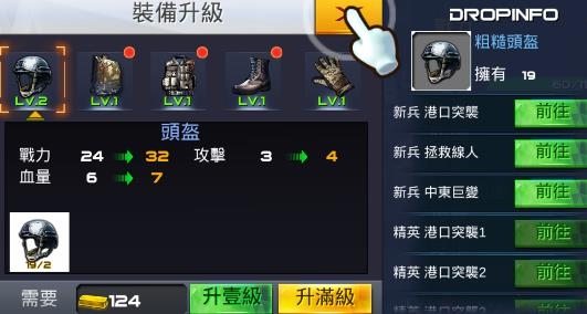 雷霆枪战无限金币钻石