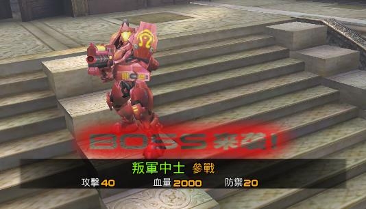 雷霆枪战无限金币钻石